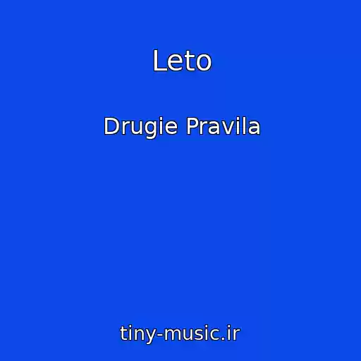 کاور آهنگ Leto از Drugie Pravila