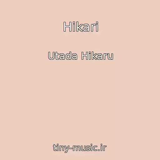 کاور آهنگ Hikari از Utada Hikaru
