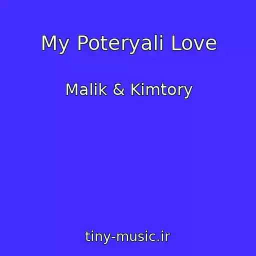 کاور آهنگ My Poteryali Love از Malik & Kimtory