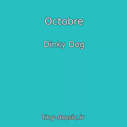 کاور آهنگ Octobre از Dinky Dog