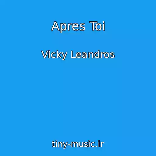 کاور آهنگ Apres Toi از Vicky Leandros
