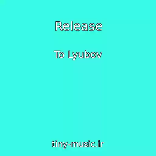 کاور آهنگ Release از To Lyubov