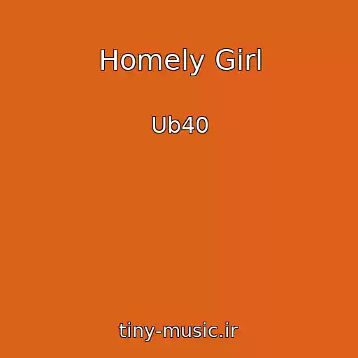 کاور آهنگ Homely Girl از Ub40