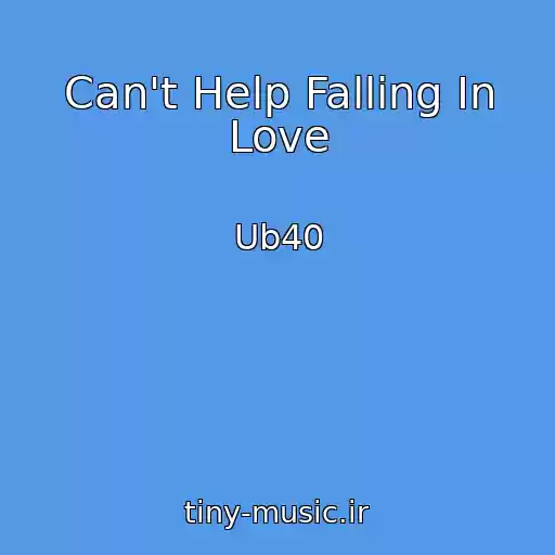 کاور آهنگ Can't Help Falling In Love از Ub40