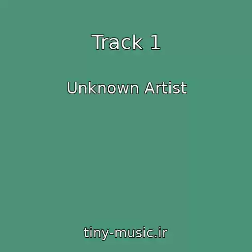کاور آهنگ Track 1 از Unknown Artist