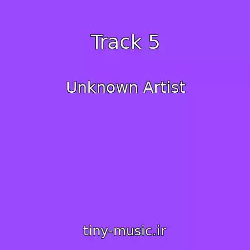 کاور آهنگ Track 5 از Unknown Artist