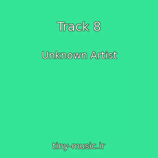 کاور آهنگ Track 8 از Unknown Artist