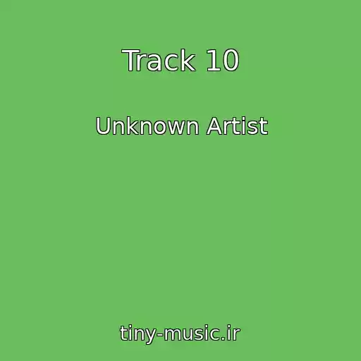 کاور آهنگ Track 10 از Unknown Artist
