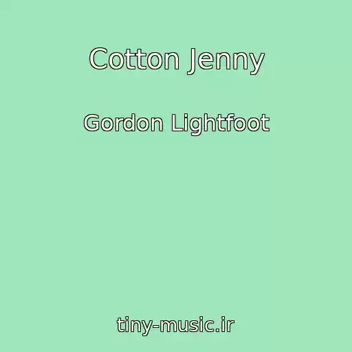 کاور آهنگ Cotton Jenny از Gordon Lightfoot