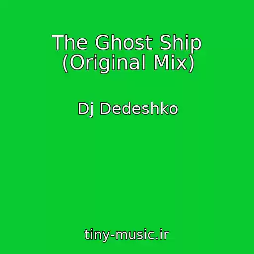 کاور آهنگ The Ghost Ship (Original Mix) از Dj Dedeshko