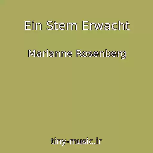 کاور آهنگ Ein Stern Erwacht از Marianne Rosenberg