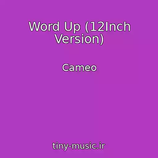 کاور آهنگ Word Up (12Inch Version) از Cameo