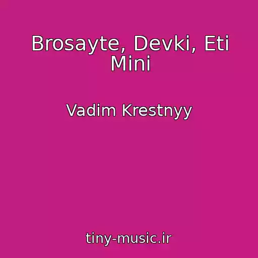 کاور آهنگ Brosayte, Devki, Eti Mini از Vadim Krestnyy