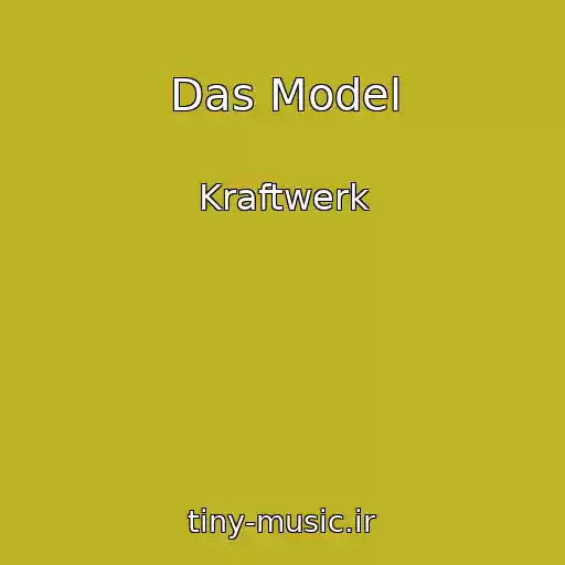 کاور آهنگ Das Model از Kraftwerk