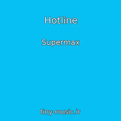 کاور آهنگ Hotline از Supermax