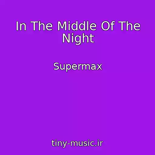 کاور آهنگ In The Middle Of The Night از Supermax