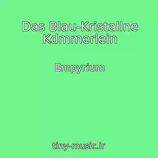 کاور آهنگ Das Blau-Kristallne Kdmmerlein از Empyrium