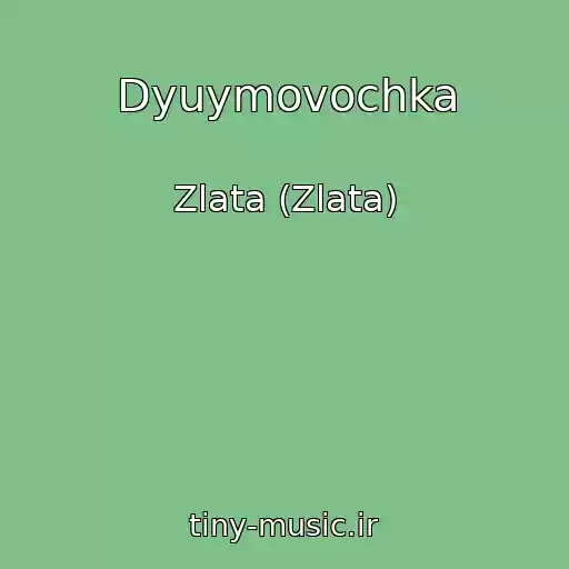 کاور آهنگ Dyuymovochka از Zlata (Zlata)