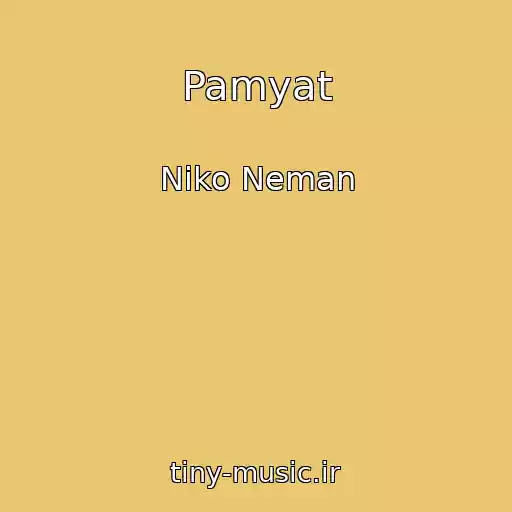 کاور آهنگ Pamyat از Niko Neman