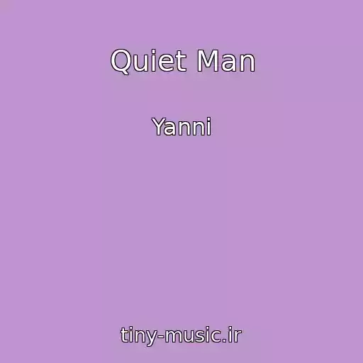 کاور آهنگ Quiet Man از Yanni
