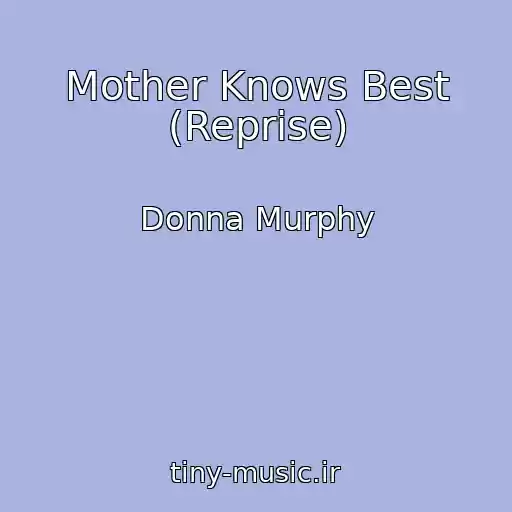 کاور آهنگ Mother Knows Best (Reprise) از Donna Murphy