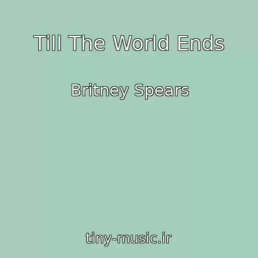 کاور آهنگ Till The World Ends از Britney Spears