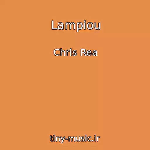 کاور آهنگ Lampiou از Chris Rea