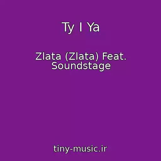 کاور آهنگ Ty I Ya از Zlata (Zlata) Feat. Soundstage
