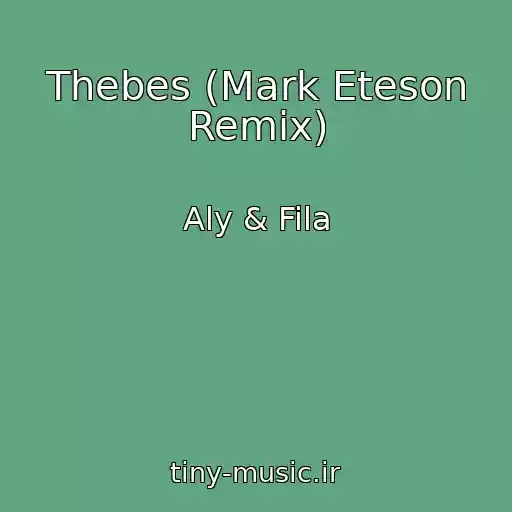 کاور آهنگ Thebes (Mark Eteson Remix) از Aly & Fila