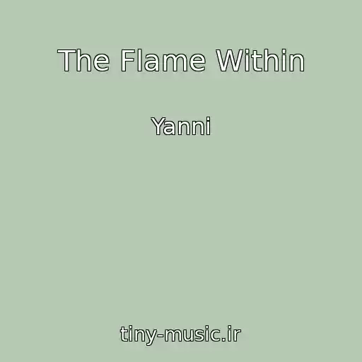 کاور آهنگ The Flame Within از Yanni