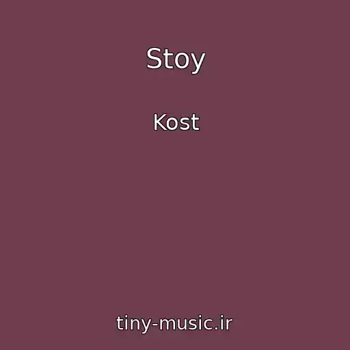 کاور آهنگ Stoy از Kost