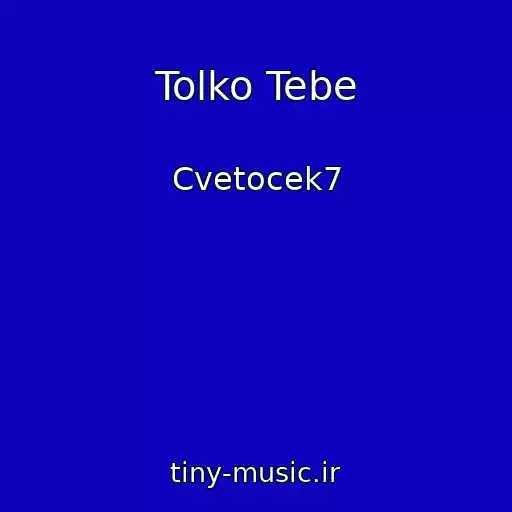 کاور آهنگ Tolko Tebe از Cvetocek7