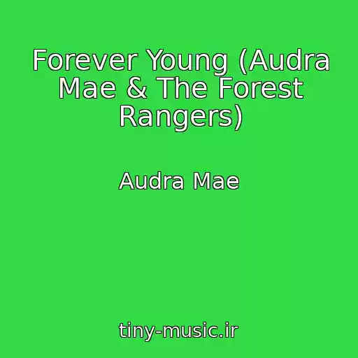 کاور آهنگ Forever Young (Audra Mae & The Forest Rangers) از Audra Mae