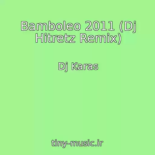 کاور آهنگ Bamboleo 2011 (Dj Hitretz Remix) از Dj Karas