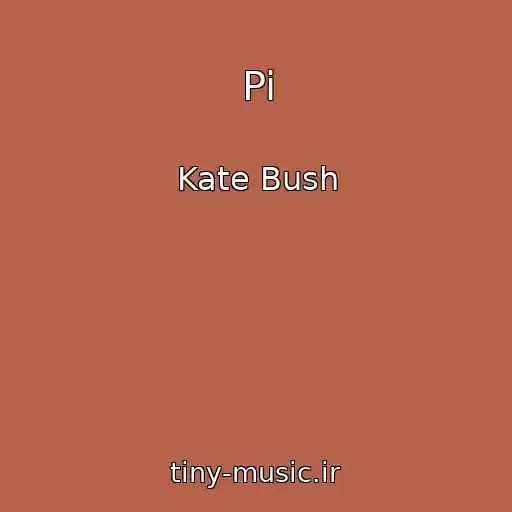 کاور آهنگ Pi از Kate Bush
