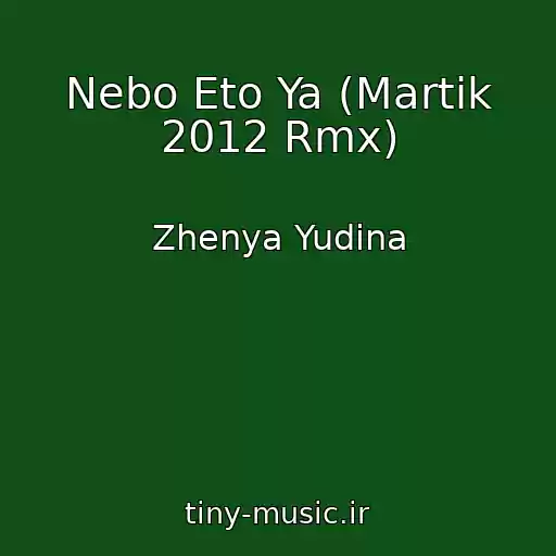 کاور آهنگ Nebo Eto Ya (Martik 2012 Rmx) از Zhenya Yudina