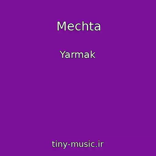 کاور آهنگ Mechta از Yarmak