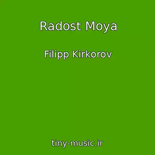 کاور آهنگ Radost Moya از Filipp Kirkorov