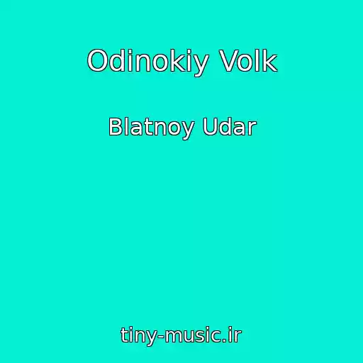 کاور آهنگ Odinokiy Volk از Blatnoy Udar