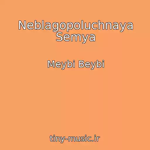 کاور آهنگ Neblagopoluchnaya Semya از Meybi Beybi