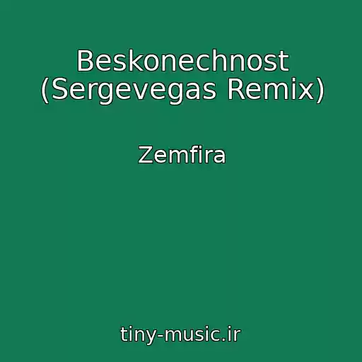 کاور آهنگ Beskonechnost (Sergevegas Remix) از Zemfira