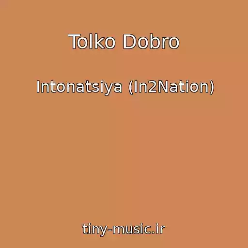 کاور آهنگ Tolko Dobro از Intonatsiya (In2Nation)