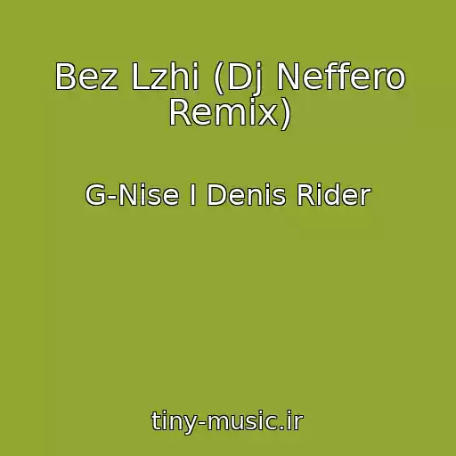 کاور آهنگ Bez Lzhi (Dj Neffero Remix) از G-Nise I Denis Rider