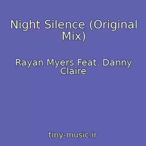کاور آهنگ Night Silence (Original Mix) از Rayan Myers Feat. Danny Claire