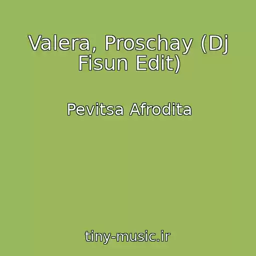 کاور آهنگ Valera, Proschay (Dj Fisun Edit) از Pevitsa Afrodita
