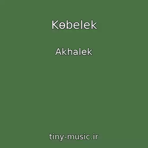 کاور آهنگ Kөbelek از Akhalek