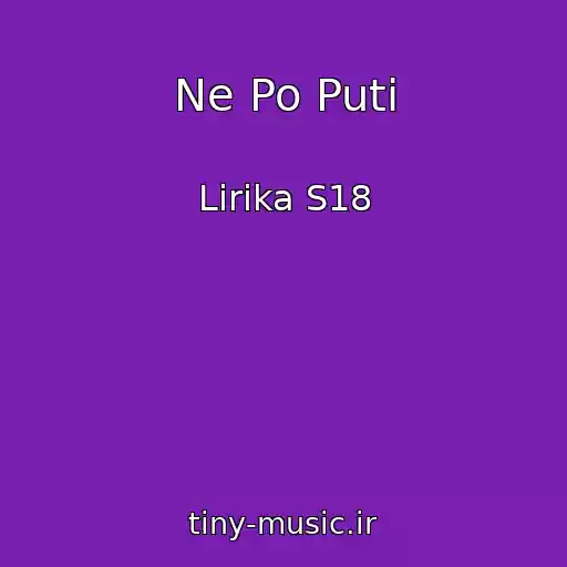 کاور آهنگ Ne Po Puti از Lirika S18