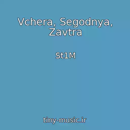 کاور آهنگ Vchera, Segodnya, Zavtra از St1M