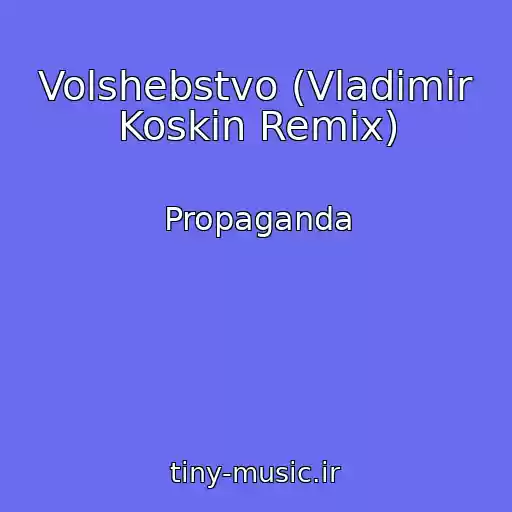 کاور آهنگ Volshebstvo (Vladimir Koskin Remix) از Propaganda