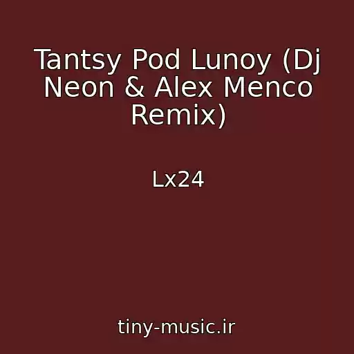 کاور آهنگ Tantsy Pod Lunoy (Dj Neon & Alex Menco Remix) از Lx24